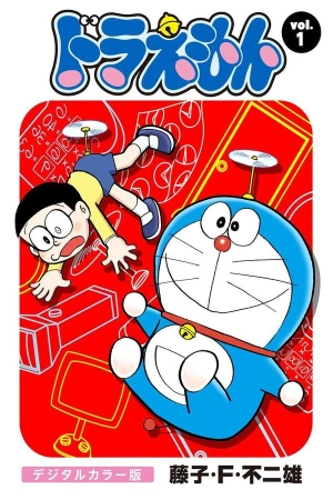 doraemon-full-color-thumb