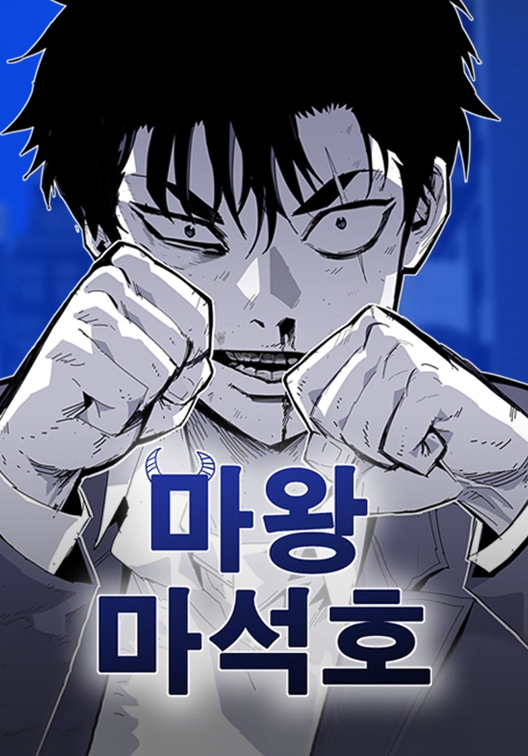 dos-almas-una-vida-escolar-thumb