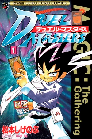 duel-masters-magic-the-gathering-thumb