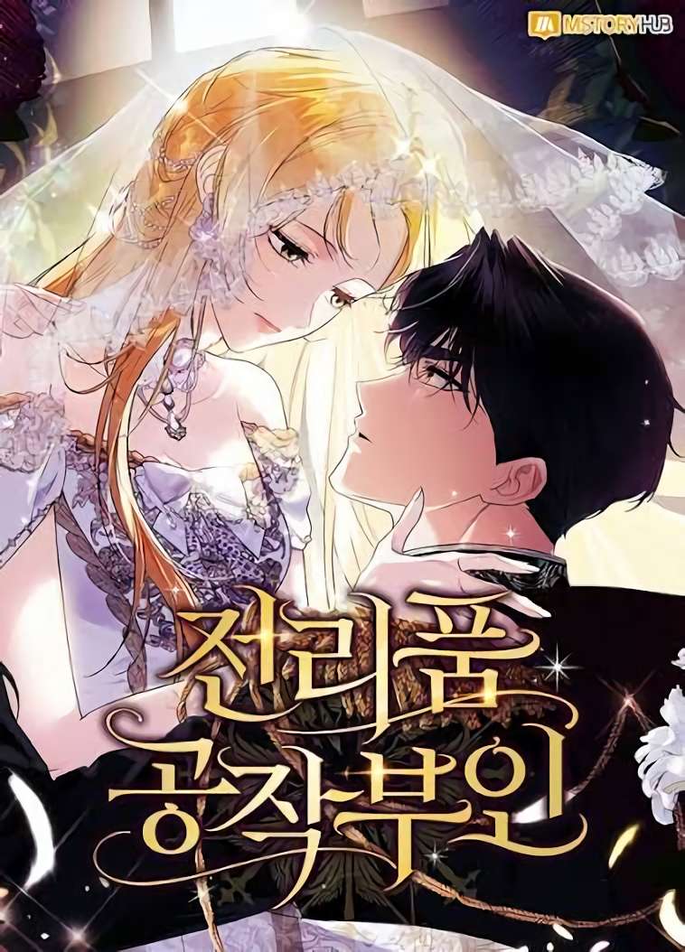 duquesa-en-duinas-thumb