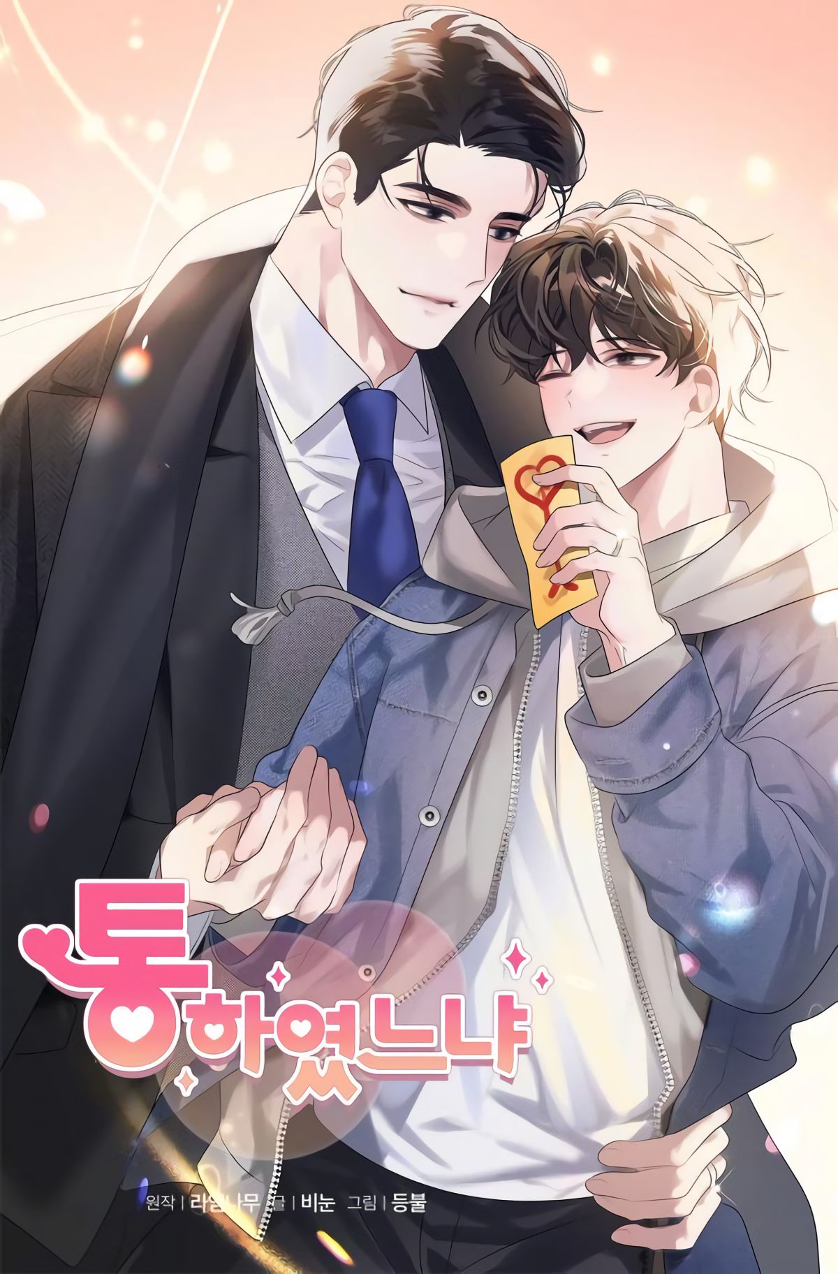 el-amor-destinado-del-mafioso-thumb