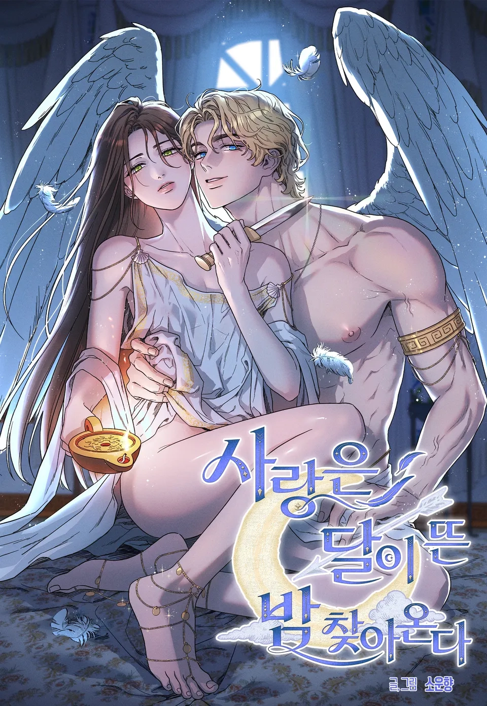 el-amor-llega-en-una-noche-iluminada-thumb