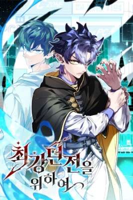 el-arquitecto-de-mazmorras-thumb