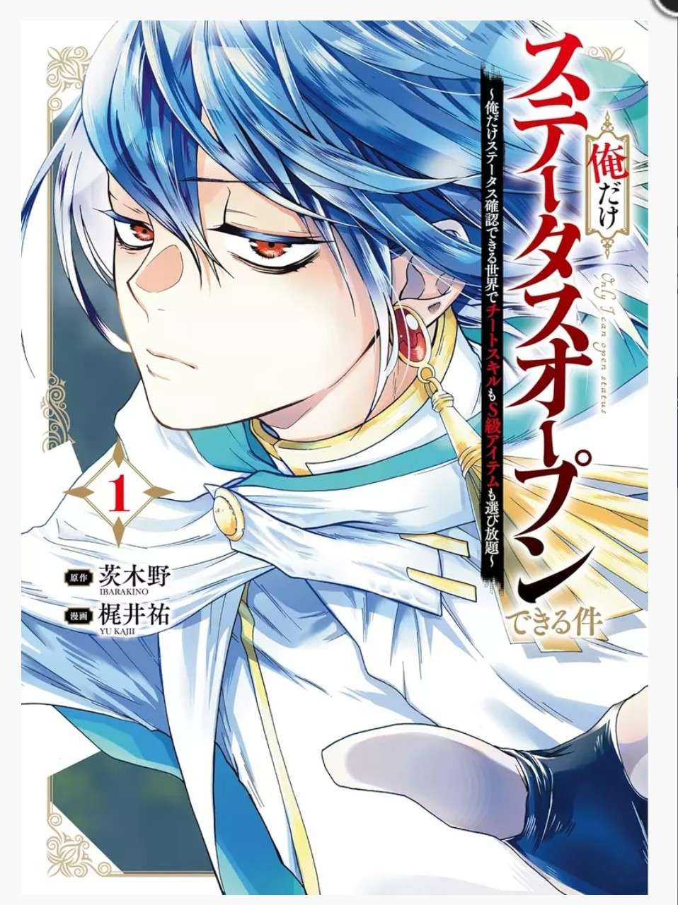 el-ascenso-del-noble-desbloqueador-thumb