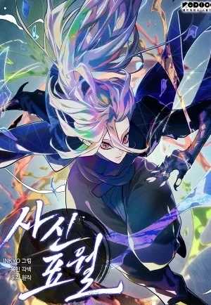 el-asesino-de-la-luna-a-la-deriva-thumb