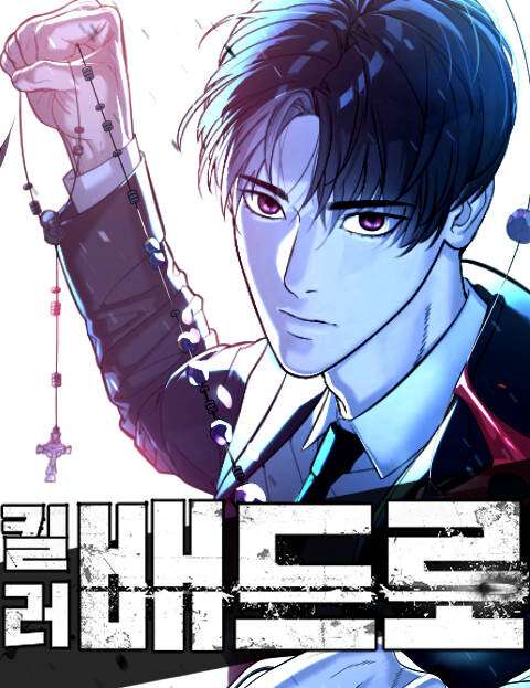 el-asesino-pietro-thumb