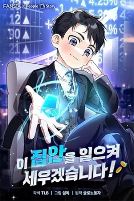 el-beb-que-construir-un-imperio-thumb