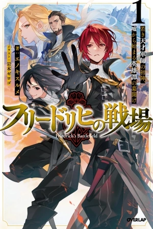 el-campo-de-batalla-de-friedrich-thumb