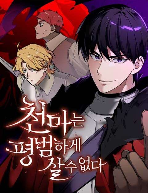 el-demonio-celestial-no-puede-llevar-una-vida-normal-thumb