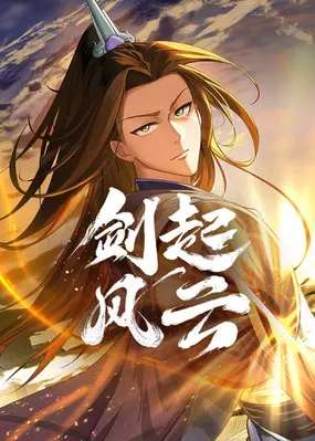 el-despertar-de-la-espada-thumb