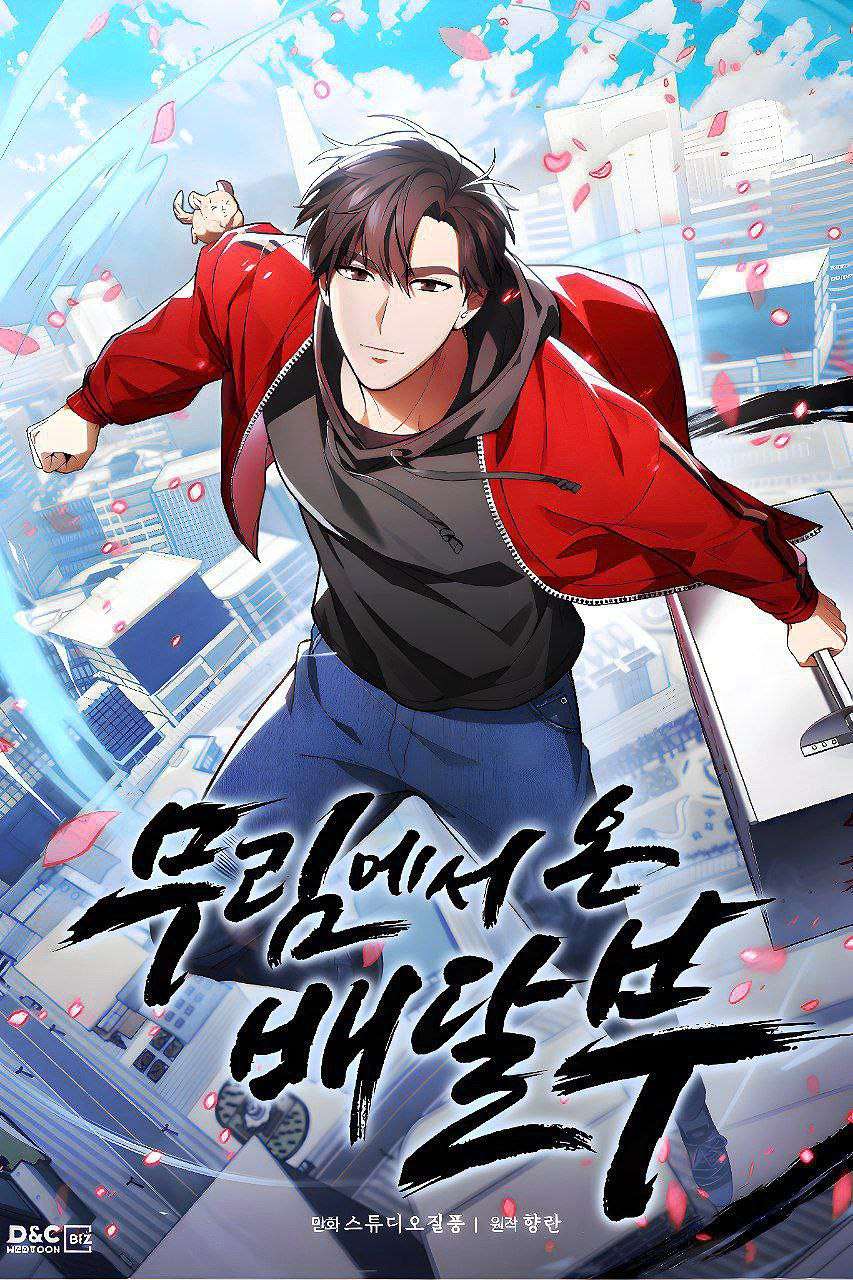 el-dios-marcial-se-convierte-en-un-repartidor-thumb