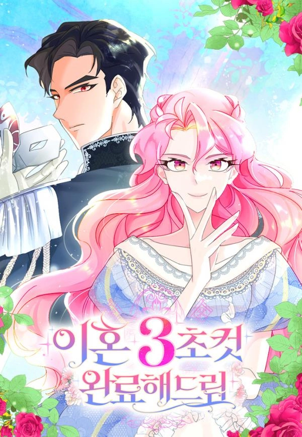 el-divorcio-finalizar-en-3-segundos-thumb