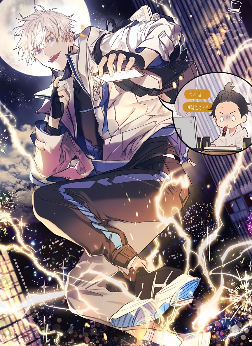 el-emperador-del-trueno-escribe-desde-las-sombras-thumb