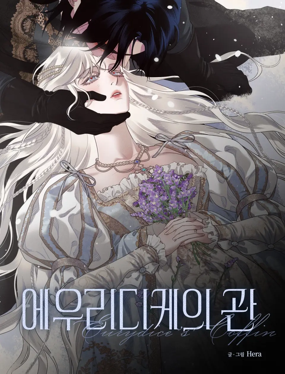 el-f-retro-de-eur-dice-thumb