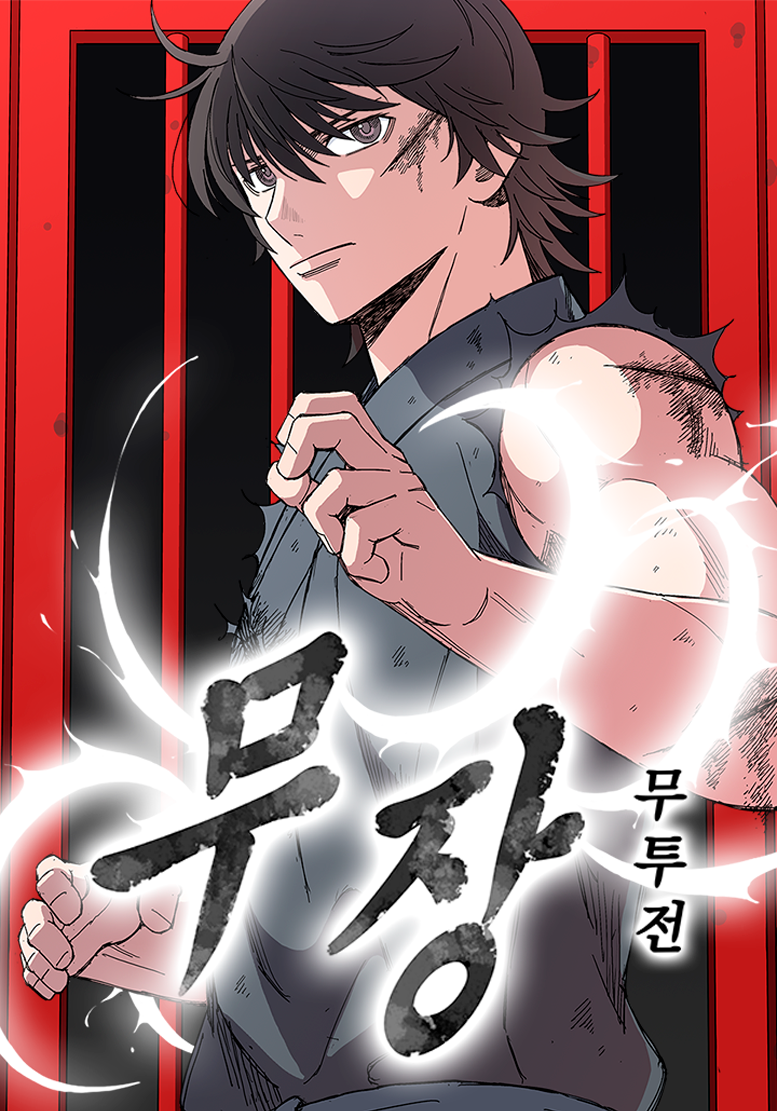 el-general-la-leyenda-del-combate-sec-mujang-thumb