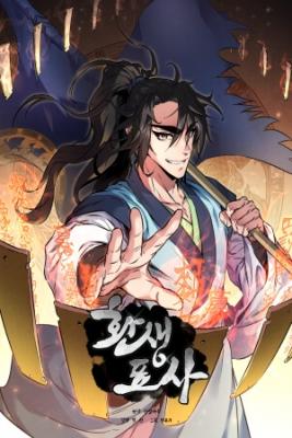 el-guerrero-escolta-reencarnado-thumb