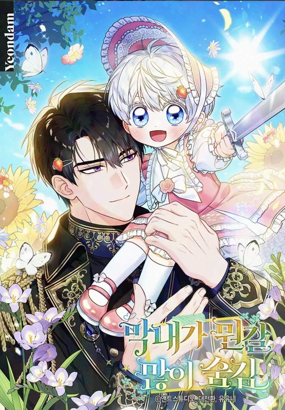 el-hijo-menor-esconde-muchos-secretos-thumb