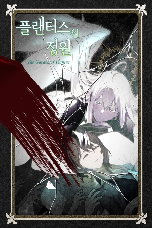 el-jardin-de-plantus-thumb