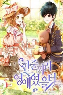 el-linaje-de-la-heredera-thumb