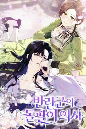 el-m-dico-charlat-n-de-los-rebeldes-thumb