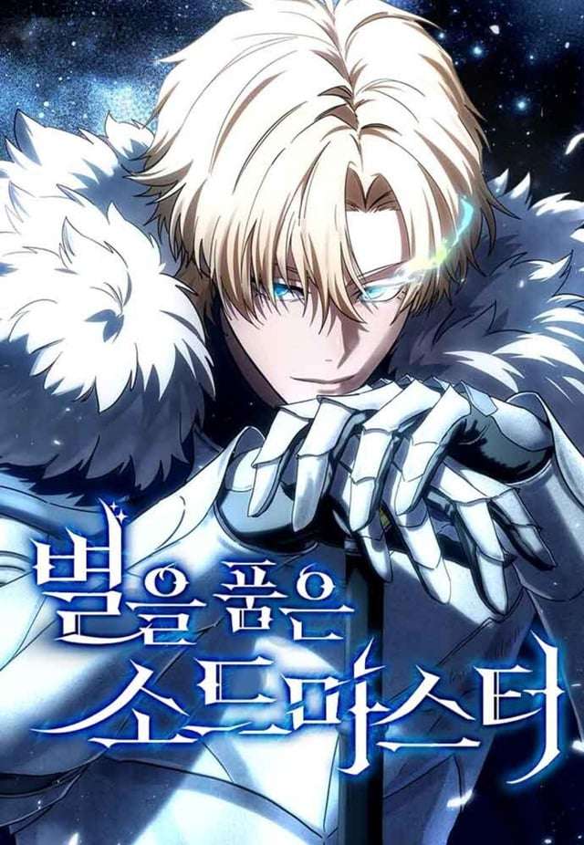 el-maestro-espadachin-alentado-por-las-estrellas-thumb