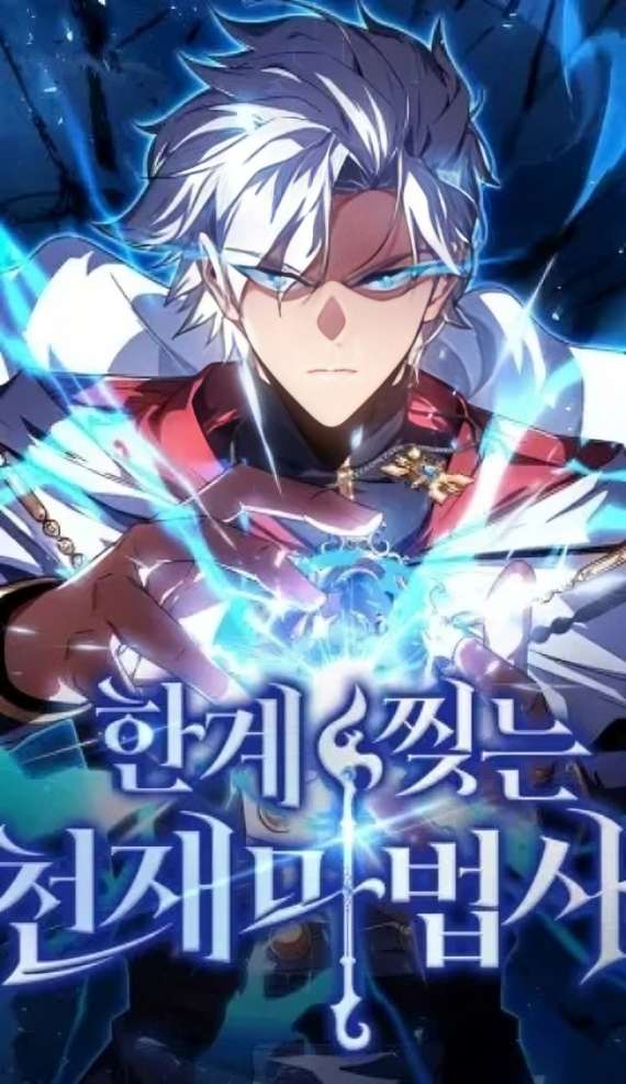 el-mago-genio-destructor-de-limites-thumb