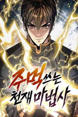 el-mago-genio-que-usa-sus-pu-os-thumb