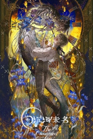 el-mar-sin-nombre-thumb