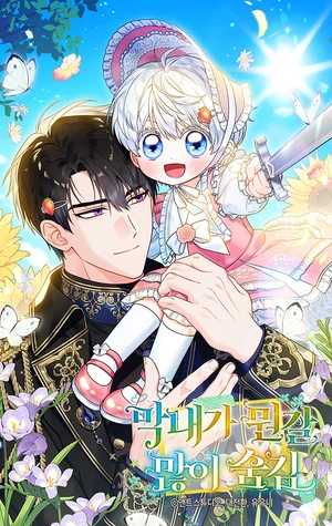 el-mas-joven-esconde-muchas-cosas-thumb