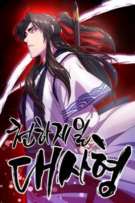 el-mejor-disc-pulo-mayor-del-mundo-thumb