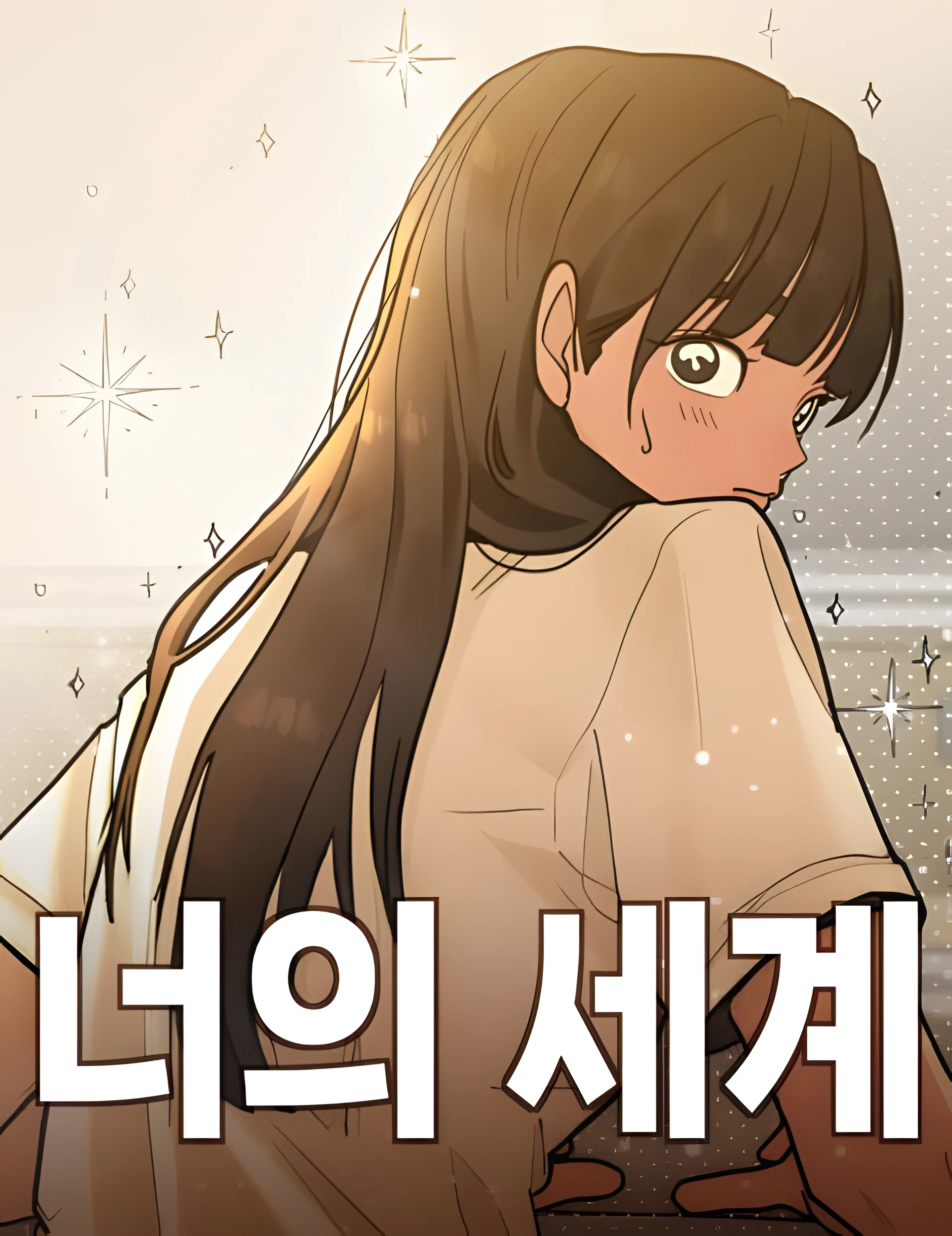 el-mundo-que-te-pertenece-thumb