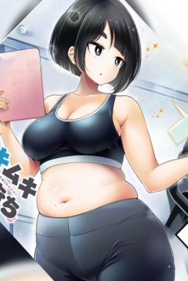 el-musculoso-y-la-gordibuena-thumb