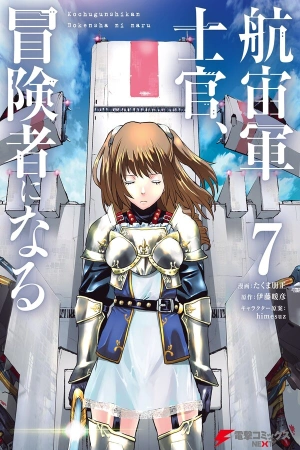 el-oficial-de-la-marina-gal-ctica-se-convierte-en-aventurero-thumb