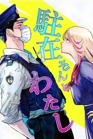 el-oficial-residente-y-yo-thumb