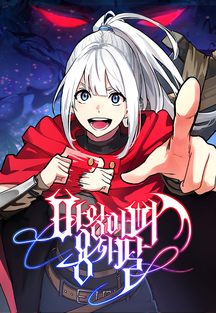 el-pap-rey-demonio-y-su-hija-hero-na-thumb