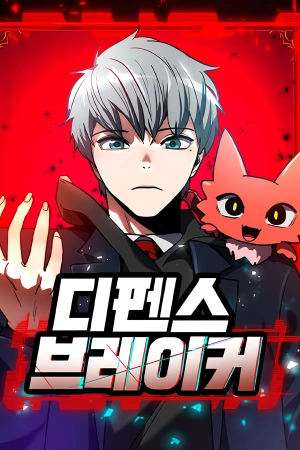 el-penetrador-de-defensas-thumb