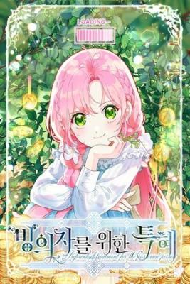 el-privilegio-de-una-transmigrante-thumb