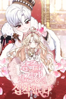 el-protagonista-masculino-est-obsesionado-con-mi-salud-thumb