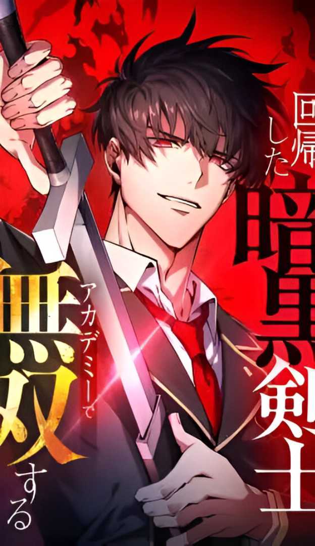 el-regreso-del-espadachin-oscuro-thumb