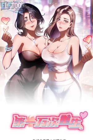 el-renacimiento-n-mero-diez-mil-thumb