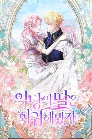 el-retorno-de-la-hija-del-villano-thumb