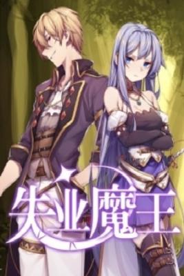 el-rey-demonio-lll-thumb