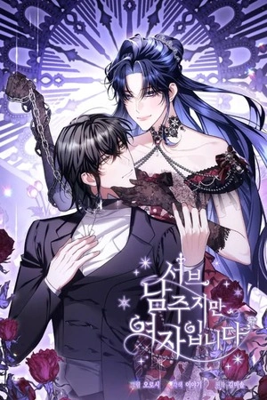 el-segundo-protagonista-masculino-es-en-realidad-una-chica-thumb