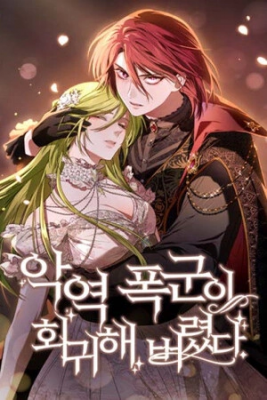 el-tirano-malvado-ha-regresado-thumb