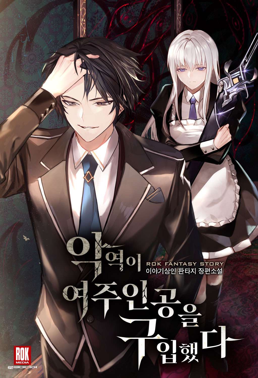 el-villano-compro-la-protagonista-femenina-thumb