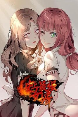 el-yerno-m-s-fuerte-de-la-historia-thumb