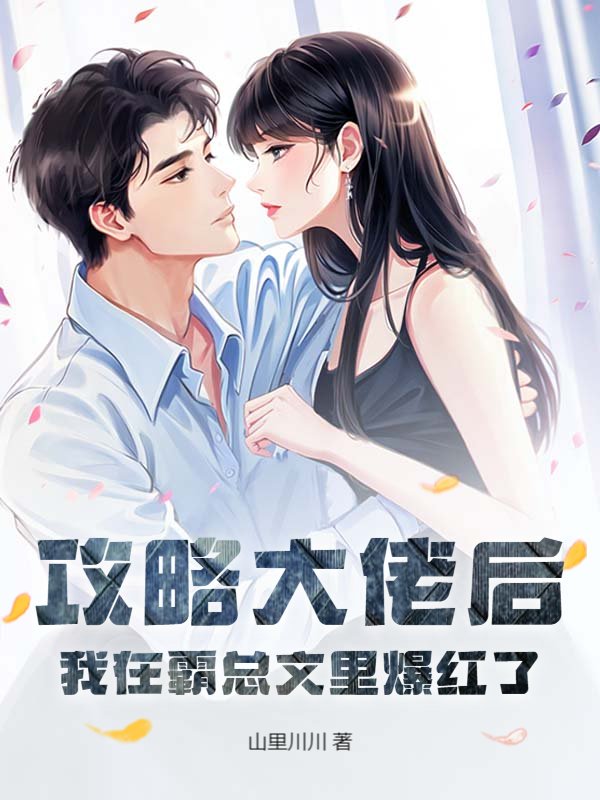 entre-embarazos-el-imperturbable-shen-cae-rendido-thumb