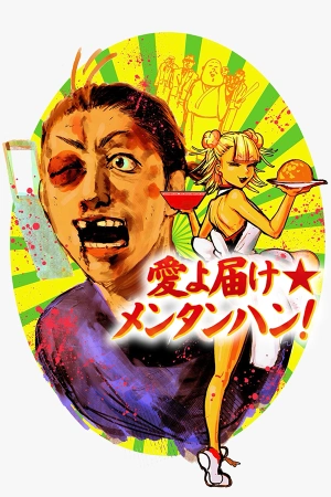 entrega-de-amor-fideos-huevos-y-arroz-thumb