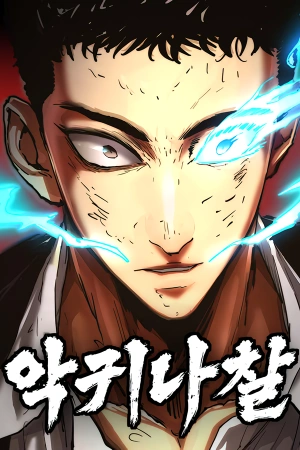 esp-ritus-malignos-y-demonios-thumb