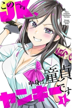 esta-chica-de-secundaria-es-en-realidad-una-virgen-delincuente-thumb